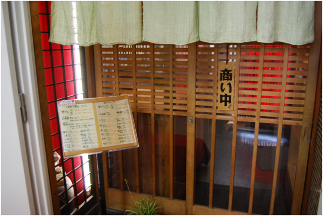 箱根乃庵 入口
